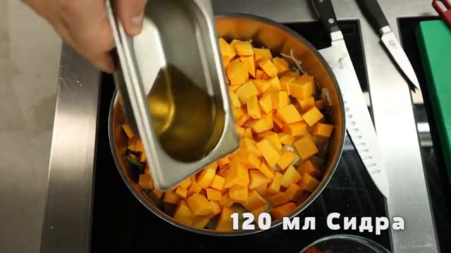 Суп-пюре из тыквы с яблоками пошаговый рецепт смотреть онлайн