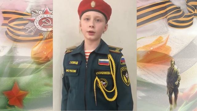 Кадеты МЧС 5.2 класс #ГолосаПобеды #голоспобеды2020 #голоспобеды2020Пласт смотреть онлайн