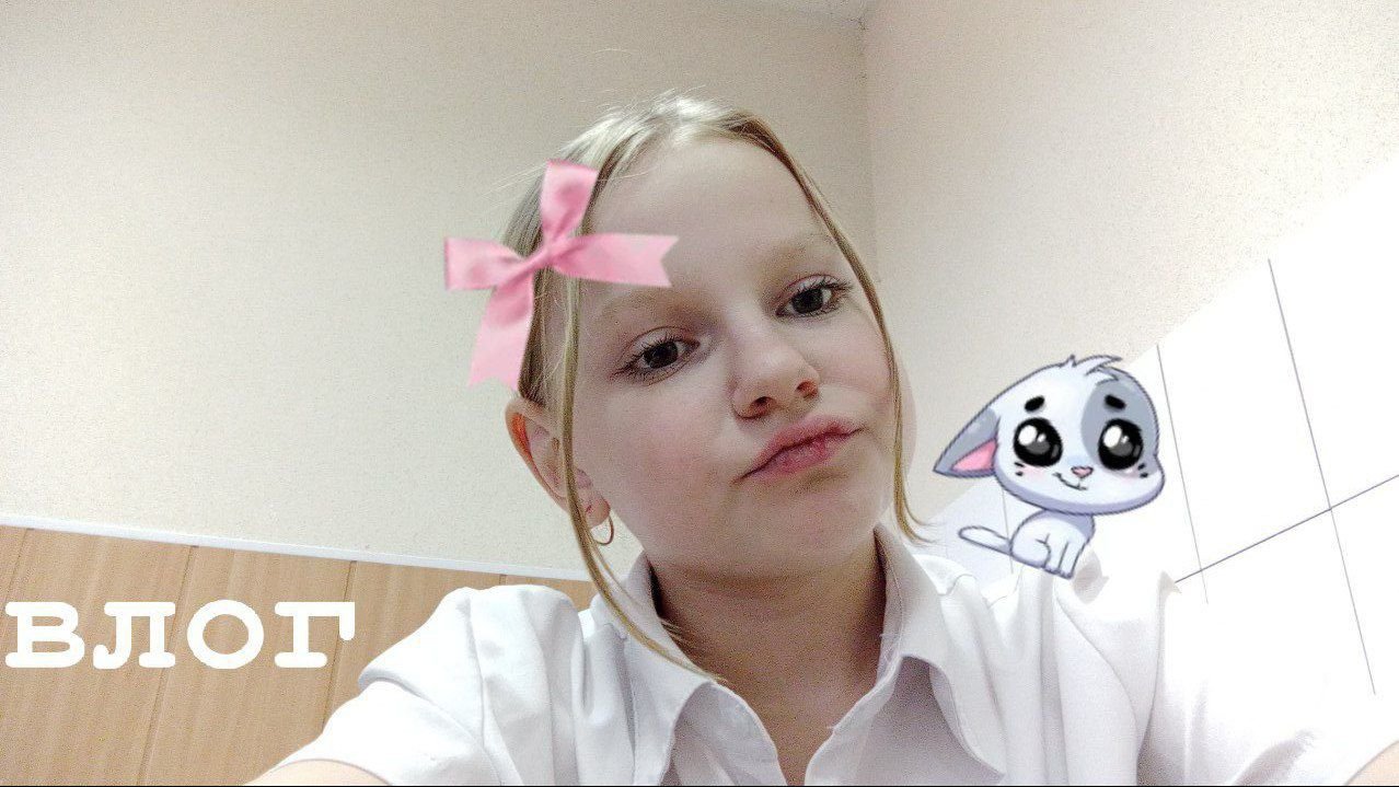 VLOG/понедельник/школа-уроки/💘💘