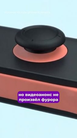 Анонс Nintendo Switch 2 стал разочарованием? #Nintendo #Switch2 #консоль #видеоигры #гейминг #IXBT