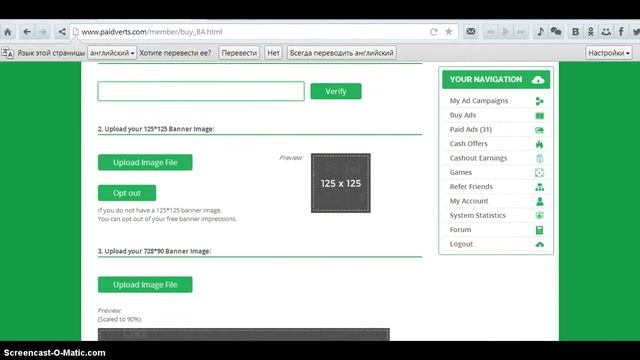 paidverts как работать как рассчитать доход смотреть онлайн