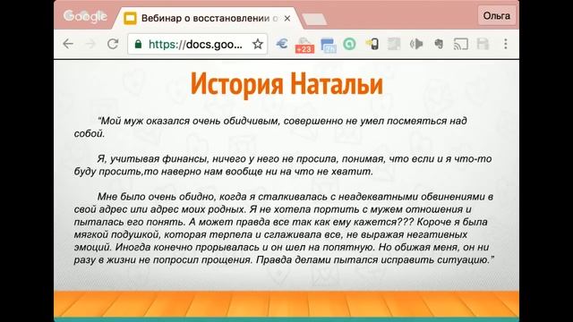 Что делать, чтобы вернуть мужа в семью? Как вернуть мужа. Ольга Чиканкова. 15.09.16