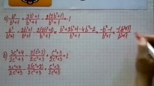 Номер 3.15. Алгебра 8 класс. Мордкович