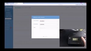 Подключени БИО ПИД Универсал