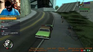 Прохождение GTA San Andreas Rainbomizer. ГТА Сан Андреас Рандомайзер - Стрим 3. Осторожно, мат!