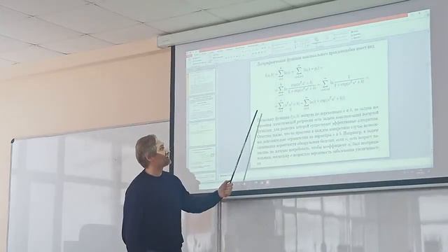 Исследование операций (Лекция 18.04.2023)