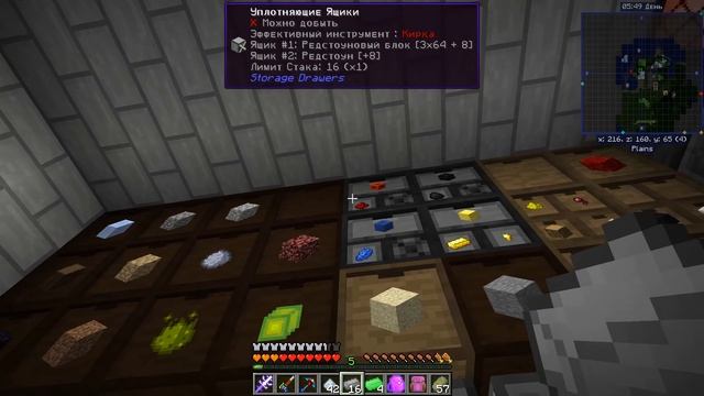 Divine Journey 2 - серия 53 = Э куб смотреть онлайн