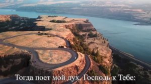Христианское пение