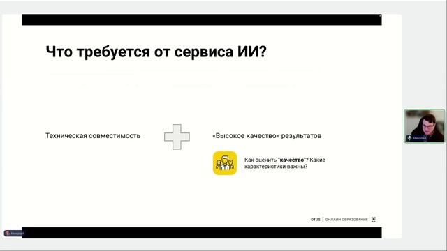 ИИ на пике формы и миллионы рентгенограмм // Курс «Искусственный интеллект (AI) в медицине»