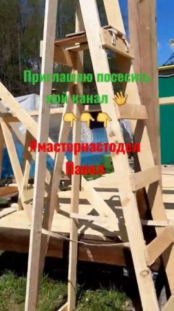 Супер стремянка из досок #мастернастодел Павел