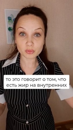 О чём говорит талия? Важен ли объем талии?