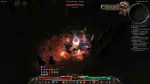 Grim Dawn -  Дуалганнер 6 - Путь в Мальмут