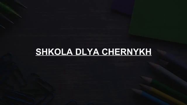 Schools around Kolomna, Russia смотреть онлайн