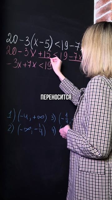 Решаем неравенство за 45 секунд! #математика #огэ #огэ2024 #огэматематика смотреть онлайн