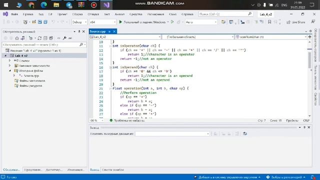 ОАиП, группа 174051, Третьяк Н.И. Тема 4 смотреть онлайн