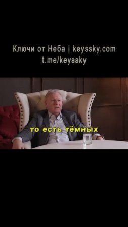 Честные люди без Бога не победят