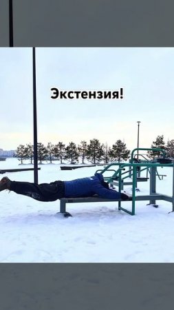 Тг: mikkoplant #тренировка #calisthenics #gym