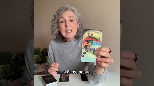 Какие действия помогут улучшить личную жизнь. Второй этап. Начало: https://youtu.be/0LgYuRcnGtI смотреть онлайн