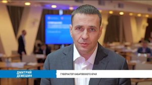 Хабаровский край — один из лидеров ДФО