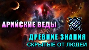 Запретные ЗНАНИЯ о ВРЕМЕНИ и ВСЕЛЕННОЙ💥