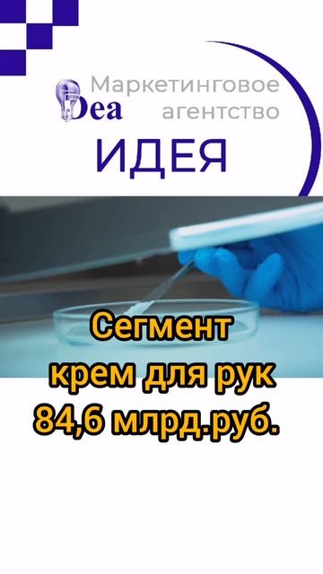 Рынок парфюмерно-косметических средств за 2021г смотреть онлайн