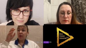 #Эфир 10. Знакомство с мастером Снежаной Лебедевой г.Санкт-Петербург