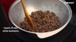 Чили кон карне | Рецепт от KUKMARA