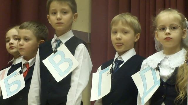 Прощай, Букварь!
