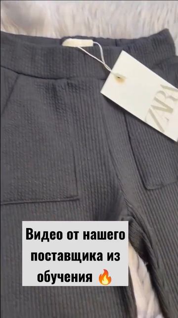#декрет #базапоставщиков  #fashion #поставщики #бизнес #рек #популярное #одежда #shorts_video