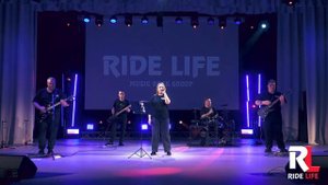 Рок-группа RIDE LIFE - Небесная рать