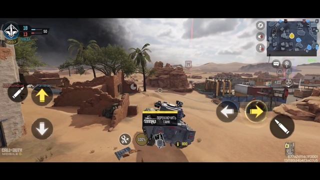 Танки в Call of Duty. Играю танковые сражения