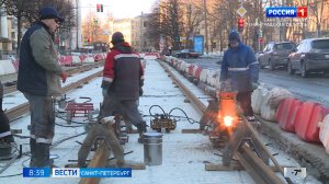 Вести Санкт-Петербург. Выпуск 08:35 от 21.01.2025