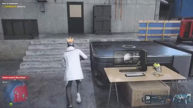 Watch Dogs Legion #8 [ Касс психопат] смотреть онлайн