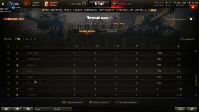 Три отметки на Т-50-2. смотреть онлайн