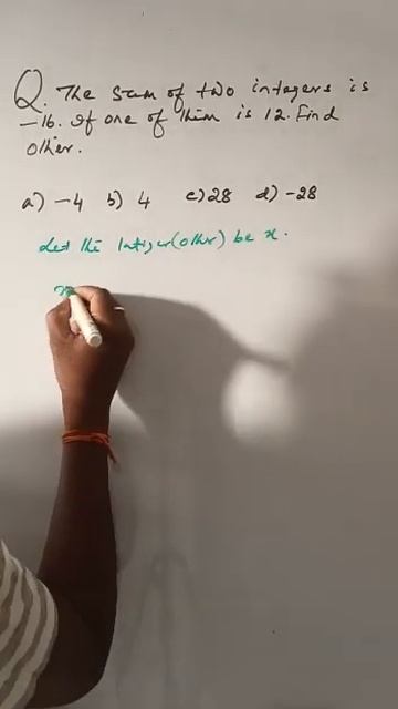 INTIGERS CLASS VII CBSE смотреть онлайн