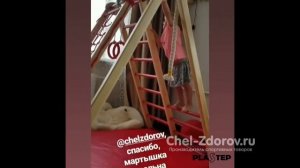 Видео отзыв Детский спортивный складной комплекс ДСК Малютка 140.