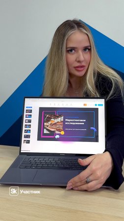 Нейросеть не откажется: стильные презентации от нейросети на slider-ai.ru 🤩