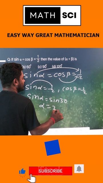 If sin α = cosβ = 1/2 then the value of (α+β) is | @math_sci смотреть онлайн