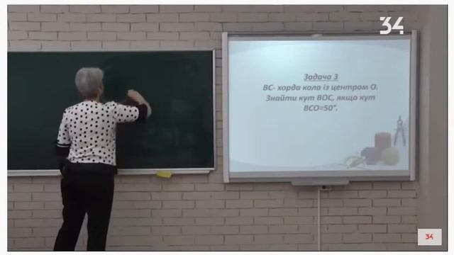 коло. 7 клас смотреть онлайн