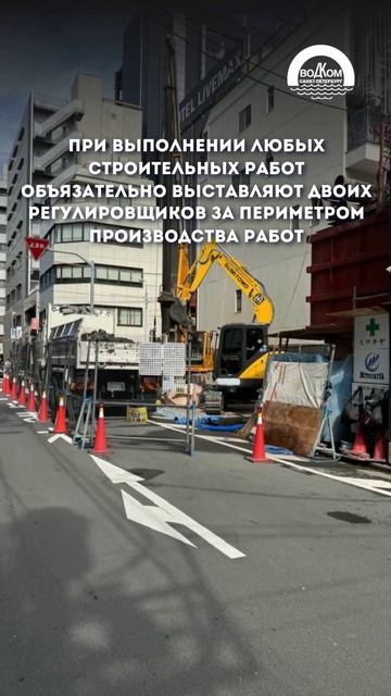 Япония. 2025. Инфраструктура