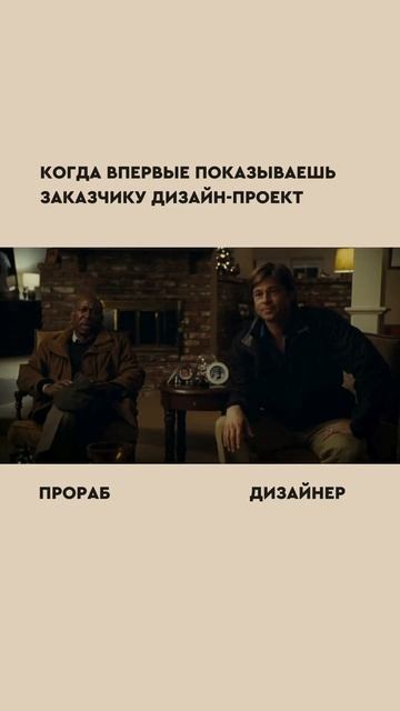 Дизайн-проект от Icon Interiors смотреть онлайн