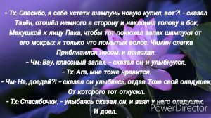 Фанфик| Юнмины - "Don’t give up! I'm here!" / Часть: 6!