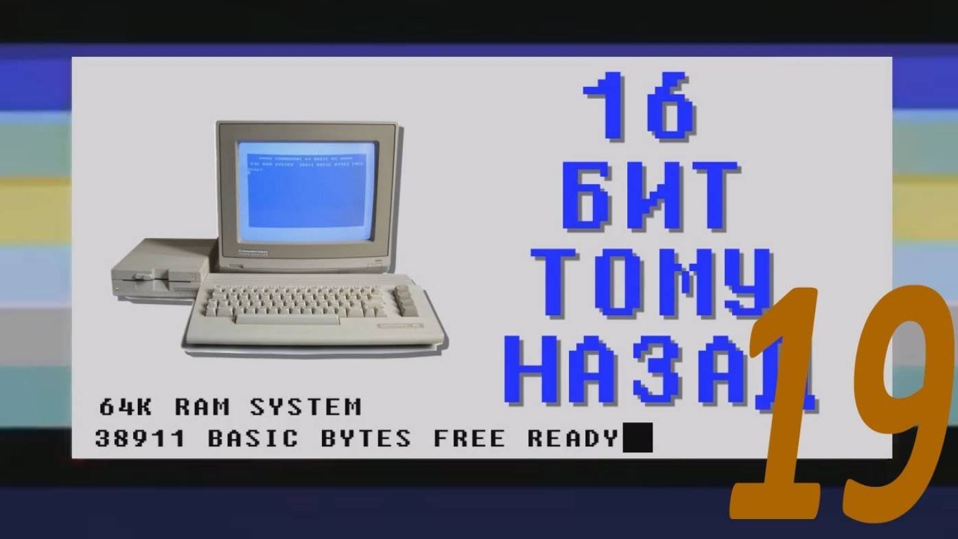 16 бит тому назад - Intel VS AMD часть третья： Athlon