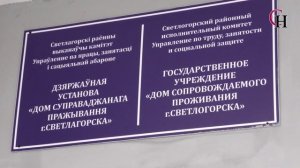 Светлогорск с архипастырским визитом посетил Архиепископ Гомельский и Жлобинский Стефан