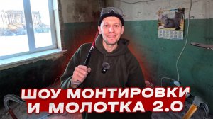 Продолжение демонтажа: от печки до кухни. Восстанавливаю дом 1958 года.