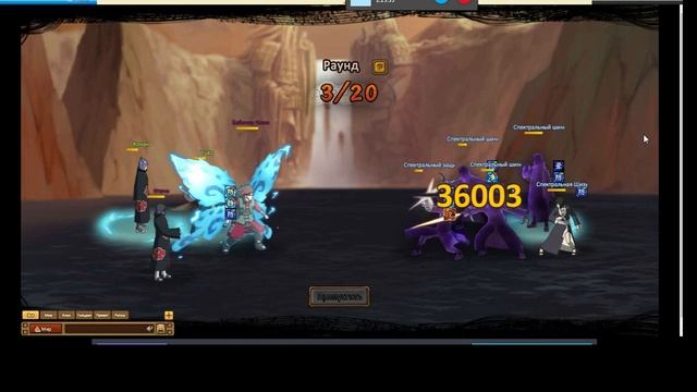 Ninja World Гора Мьёбоку (Шизуне) смотреть онлайн