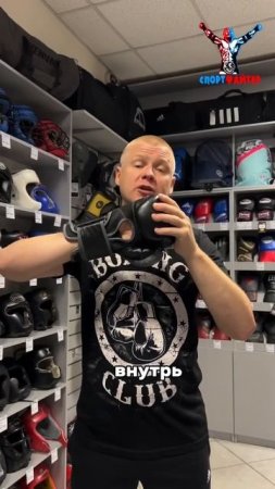 Боксёрские перчатки Everlast магазине Спортфайтер