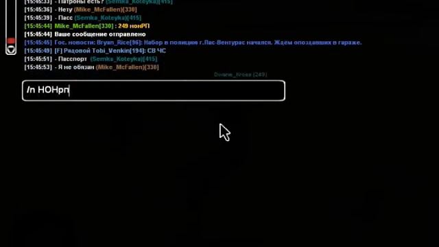 НонРП RM смотреть онлайн