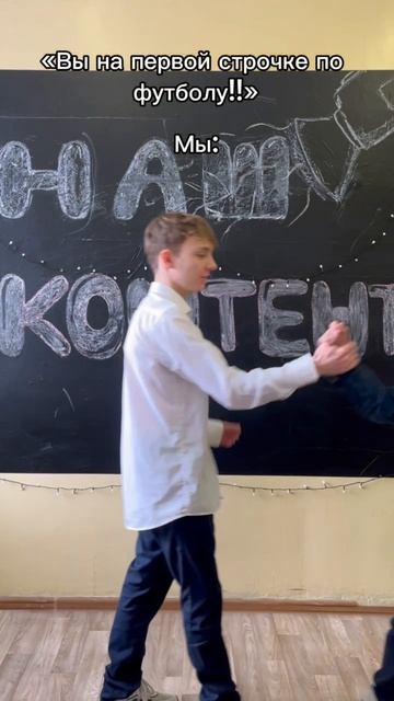 То чувство, когда КОМАНДА смотреть онлайн