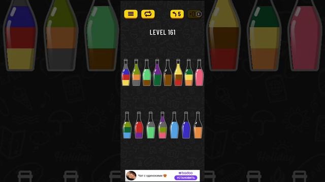Water Sort Puzzle 161 level Walkthrough | Прохождение смотреть онлайн